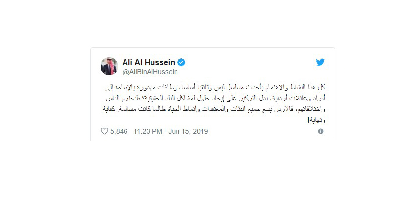 الأمير علي بن الحسين يحسم الجدل حول مسلسل 